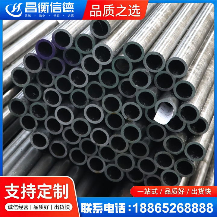 玉门20cr精密钢管
