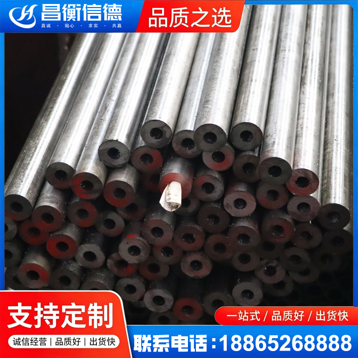 玉门20#精密钢管