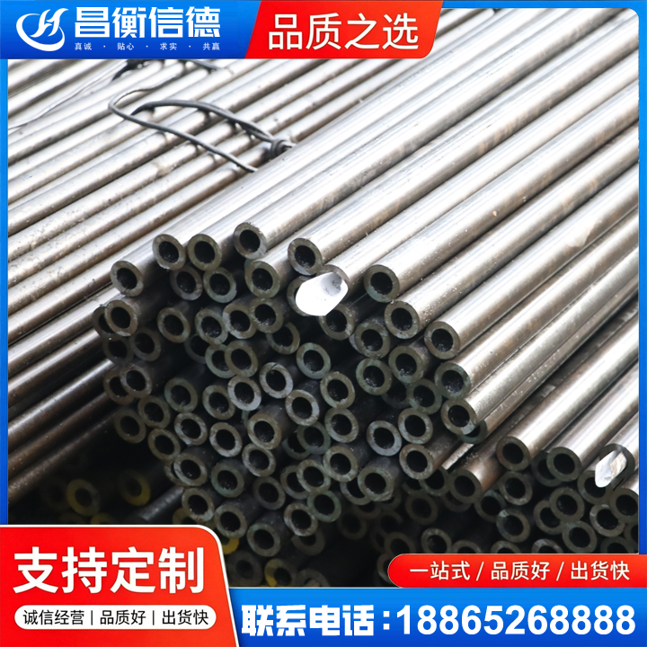 玉门液压油缸用精密钢管