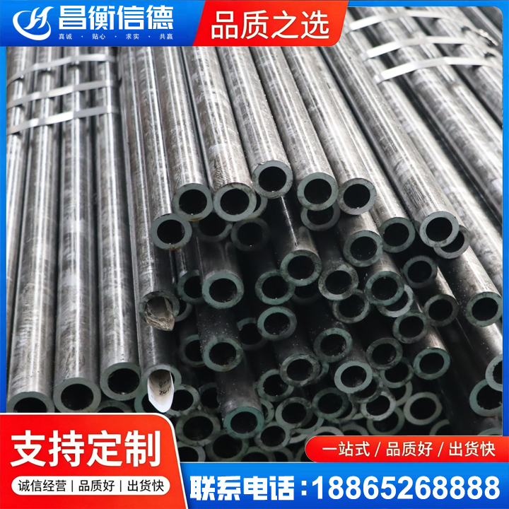 玉门45#精密钢管