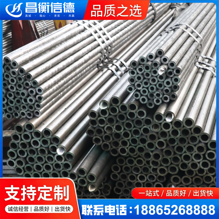 玉门光亮精密钢管